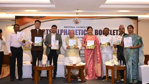 'स्पोर्ट्स अल्फाबेट' प्रोजेक्ट 21 भाषाओं में लॉन्च, खेल संस्कृति को बढ़ावा देना लक्ष्य 