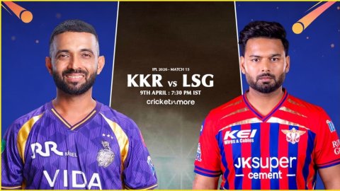 KKR vs LSG Match Prediction, IPL 2026: कोलकाता नाइट राइडर्स बनाम लखनऊ सुपर जायंट्स! यहां देखें संभाव