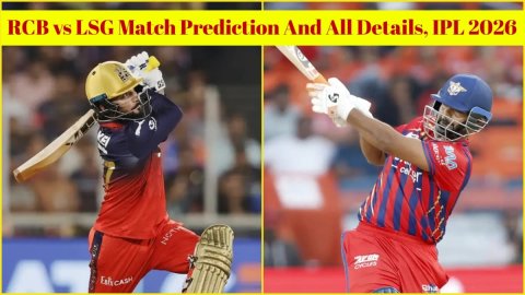 RCB vs LSG Match Prediction, IPL 2026: रॉयल चैलेंजर्स बेंगलुरु बनाम लखनऊ सुपर जायंट्स! यहां देखें सं