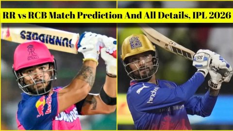 RR vs RCB Match Prediction, IPL 2026: राजस्थान रॉयल्स बनाम रॉयल चैलेंजर्स बेंगलुरु! यहां देखें संभाव