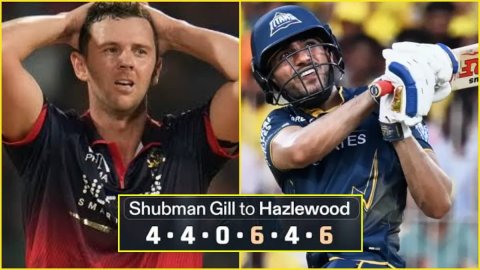Shubman Gill ने तोड़ा Josh Hazelwood का घमंड, एक ओवर में ठोके 24 रन; देखें VIDEO
