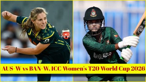 AUS-W vs BAN-W, ICC Womens T20 World Cup 2026: ऑस्ट्रेलिया बनाम बांग्लादेश! यहां देखें Match Predict