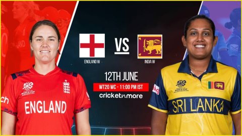 ENG-W vs SL-W, ICC Womens T20 World Cup 2026: इंग्लैंड बनाम श्रीलंका! यहां देखें Match Prediction और