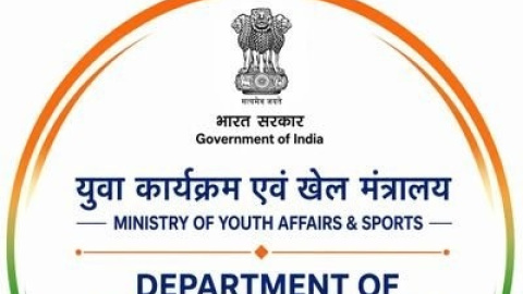 राष्ट्रीय खेल न्यायाधिकरण में सदस्य बनने का मौका, 18 जून तक करें आवेदन