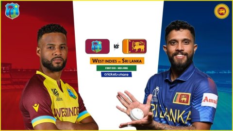 WI vs SL 1st ODI Prediction: वेस्टइंडीज बनाम श्रीलंका? यहां देखें संभावित XI, पिच रिपोर्ट और लाइव स्