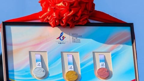 Changchun 2027 Winter Universiade unveils medals, torch