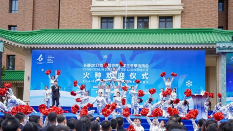 Record participation expected at 2027 Winter Universiade in Changchun